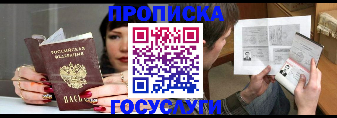 пропишу в квартире в Катайске