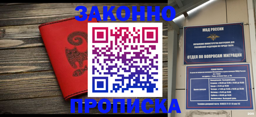регистрация для дет. сада в Катайске